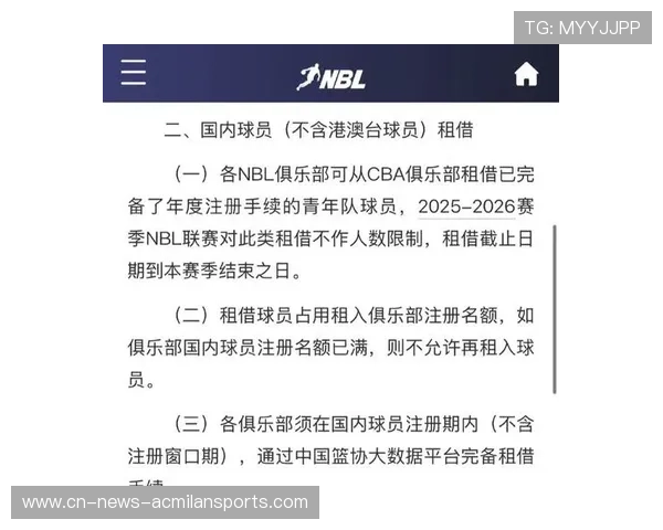 数位老总直言CBA第五节难以理解篮协要求球队适应新规 数位老总直言CBA第五节难以理解篮协要求球队适应新规