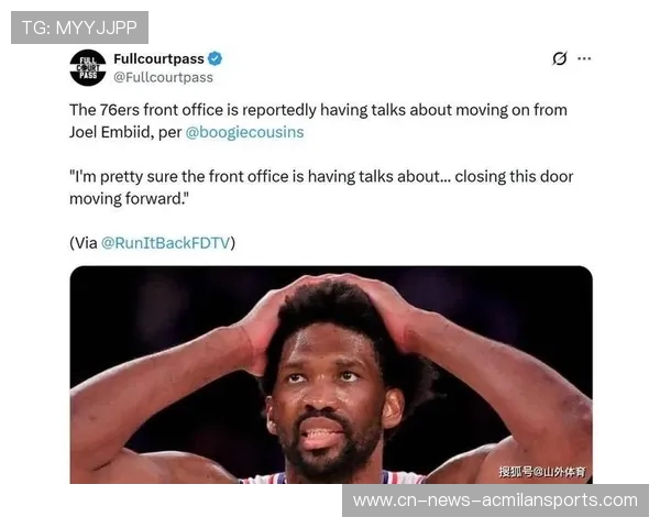 76人队强势复苏,冲击东部冠军宝座,76人just don 76人队强势复苏,冲击东部冠军宝座,76人just don