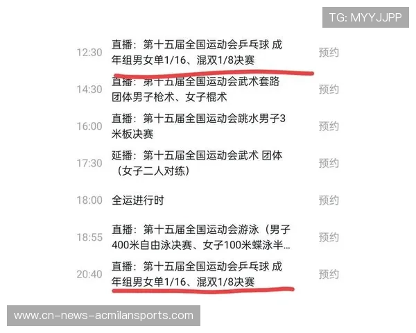 全运乒乓爆冷成热搜,全运乒乓球比赛直播 全运乒乓爆冷成热搜,全运乒乓球比赛直播