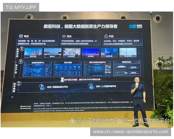 中场统计指标的创新性应用场景