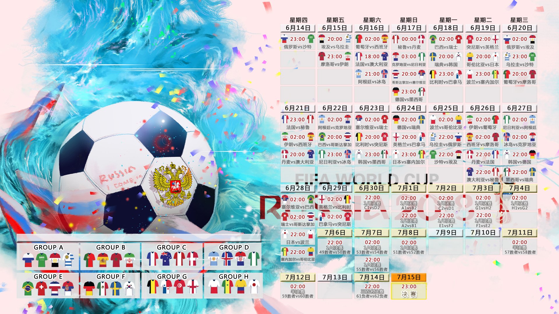 世界滑冰锦标赛:新节目技术高分,滑冰世锦赛2021